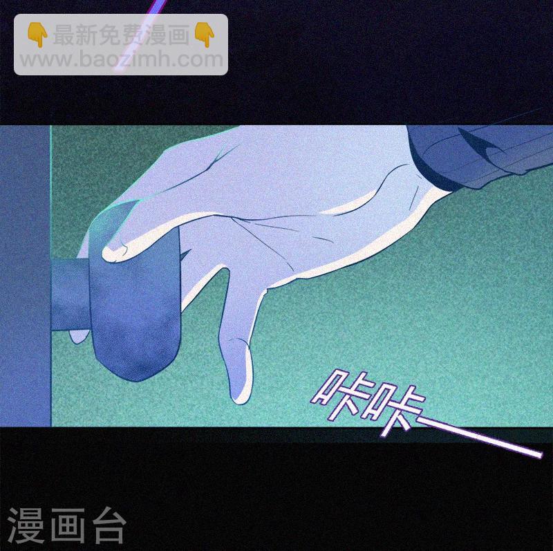 第1话 不存在的教室(1/2)-第2话
