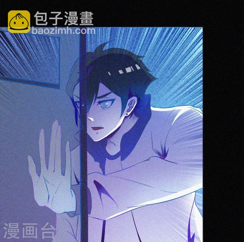 第1话 不存在的教室(1/2)-第2话
