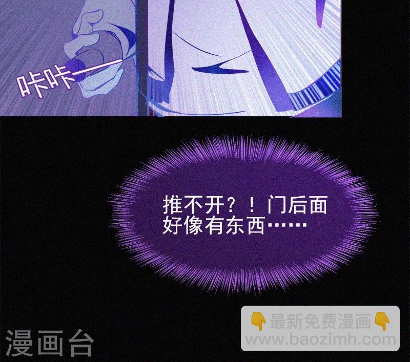 第1话 不存在的教室(1/2)-第2话