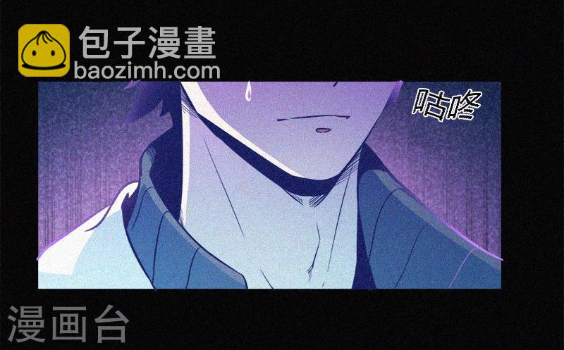 第1话 不存在的教室(1/2)-第2话