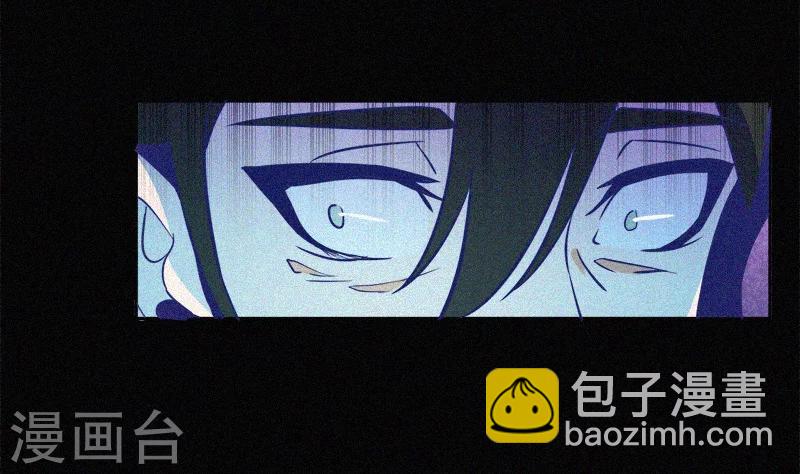 第1话 不存在的教室(1/2)-第2话