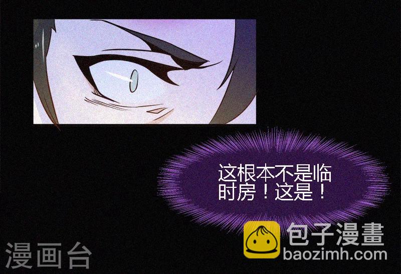 第1话 不存在的教室(1/2)-第2话