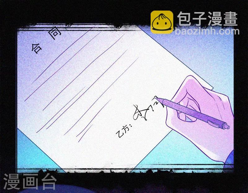 第11话 鬼屋结伴-第12话