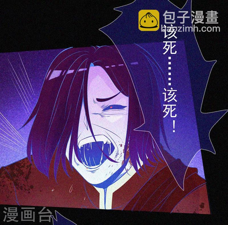 第13话 鬼遮眼-第14话