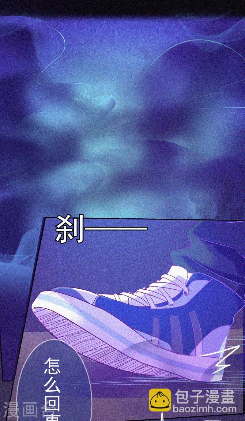 第13话 鬼遮眼-第14话