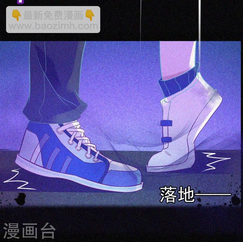 第13话 鬼遮眼-第14话