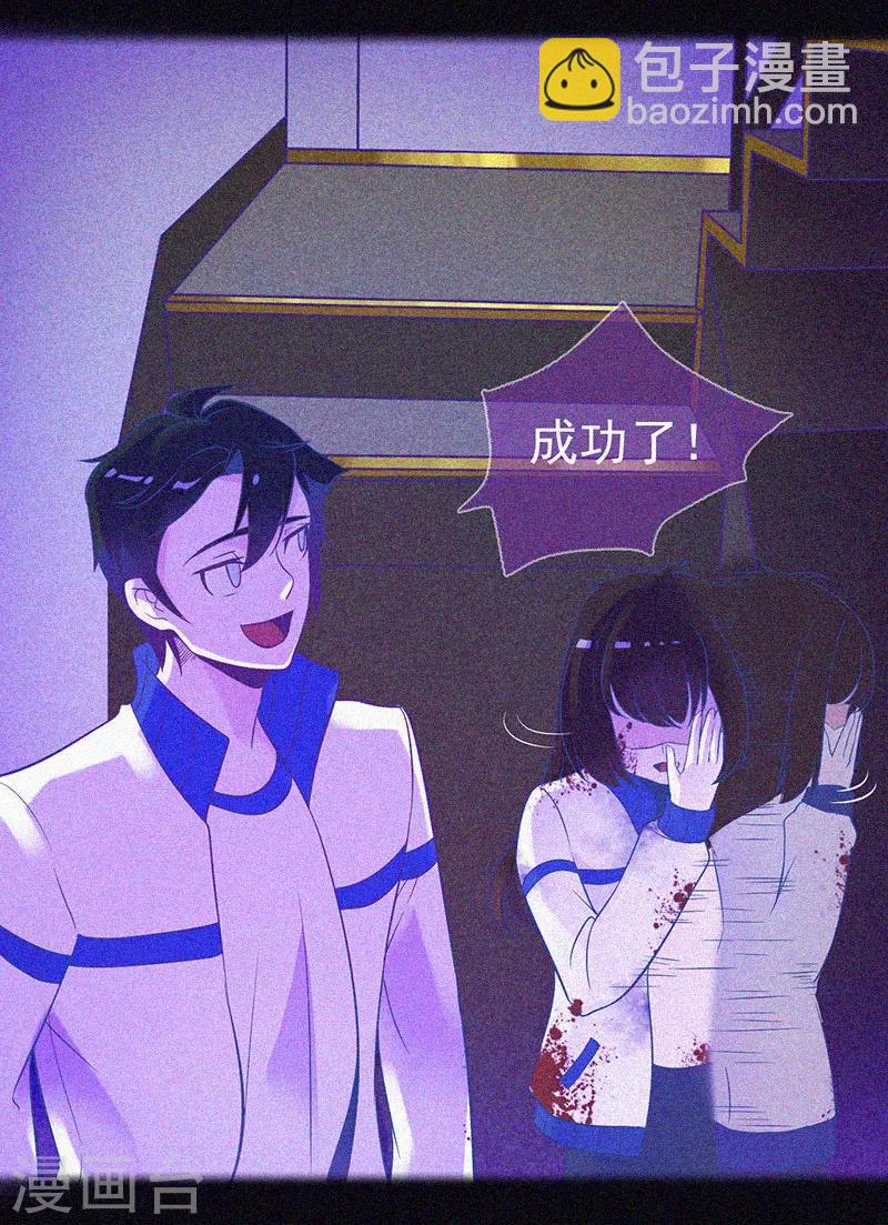 第13话 鬼遮眼-第14话