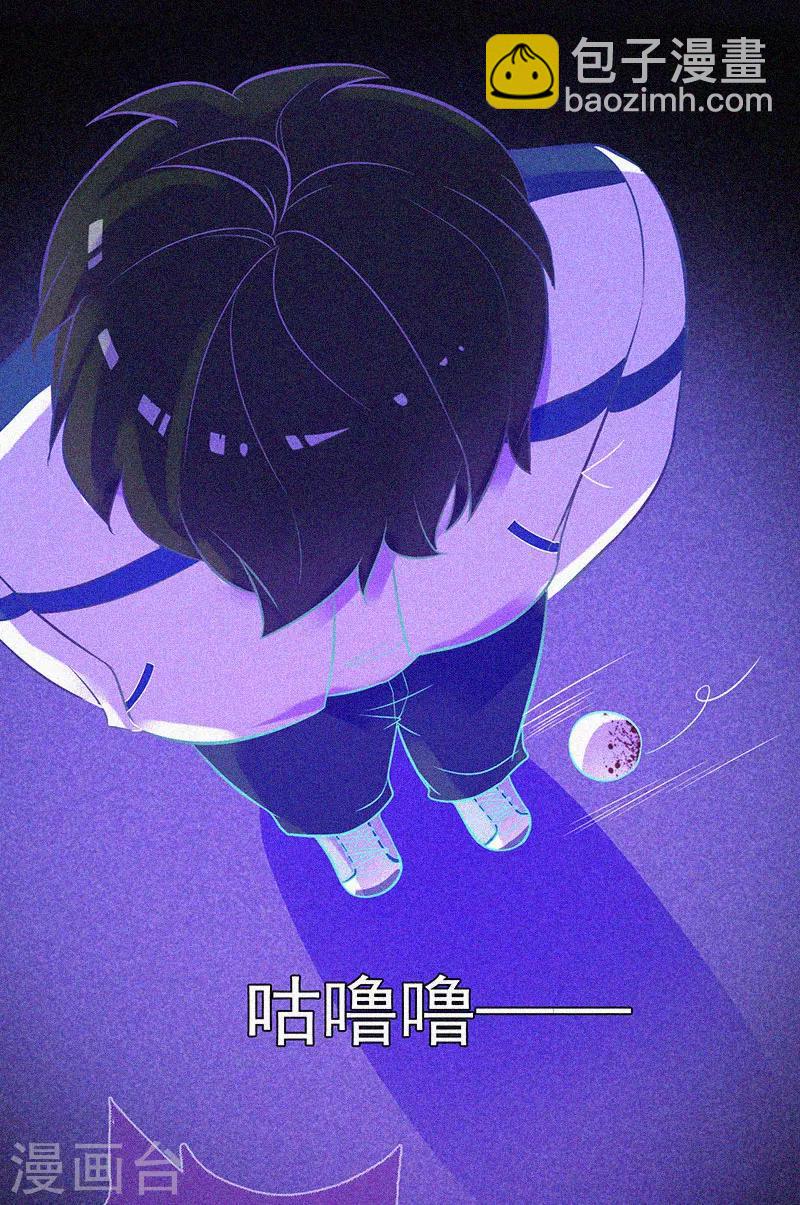 第13话 鬼遮眼-第14话