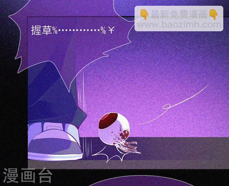 第13话 鬼遮眼-第14话