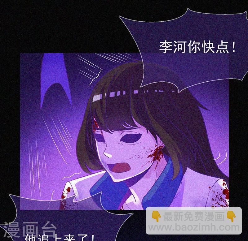 第13话 鬼遮眼-第14话
