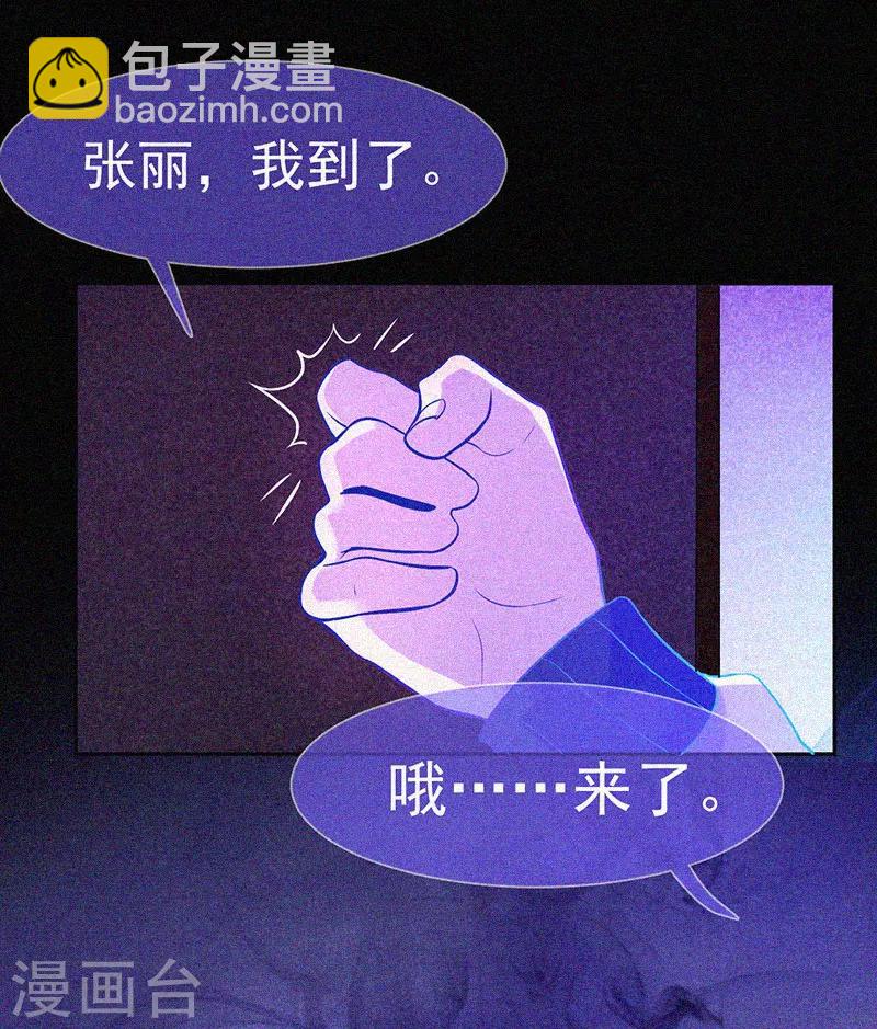 第15话 鬼上身-第16话