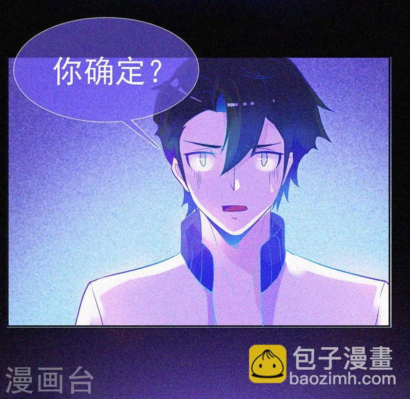 第15话 鬼上身-第16话