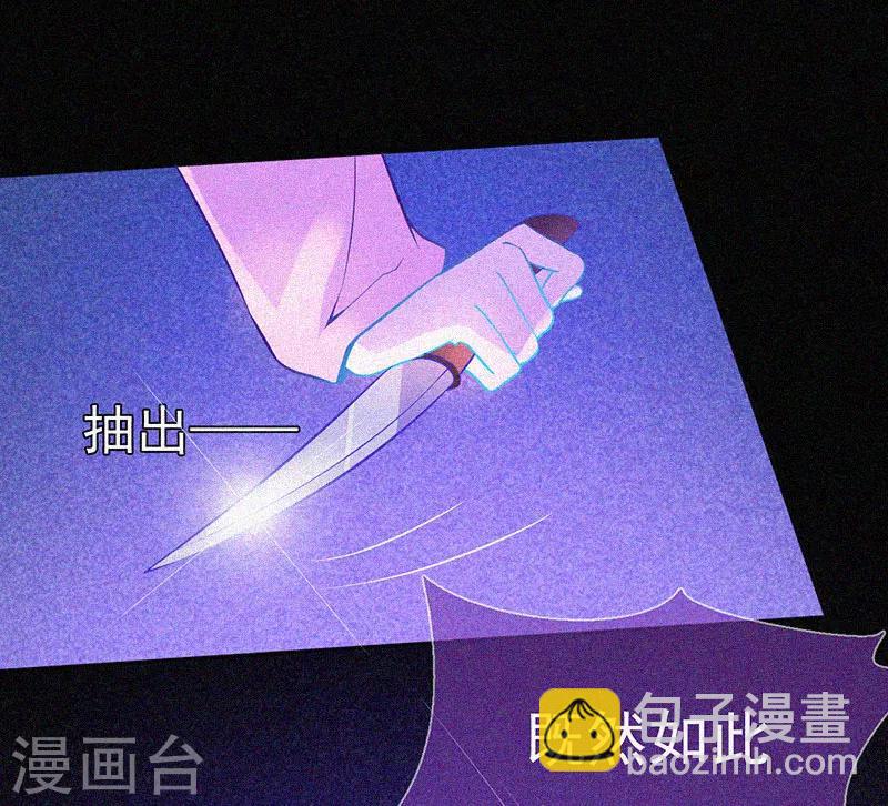 第15话 鬼上身-第16话