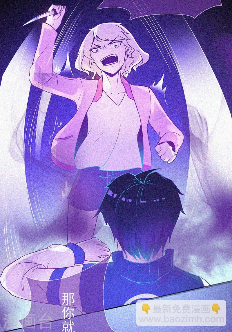 第15话 鬼上身-第16话