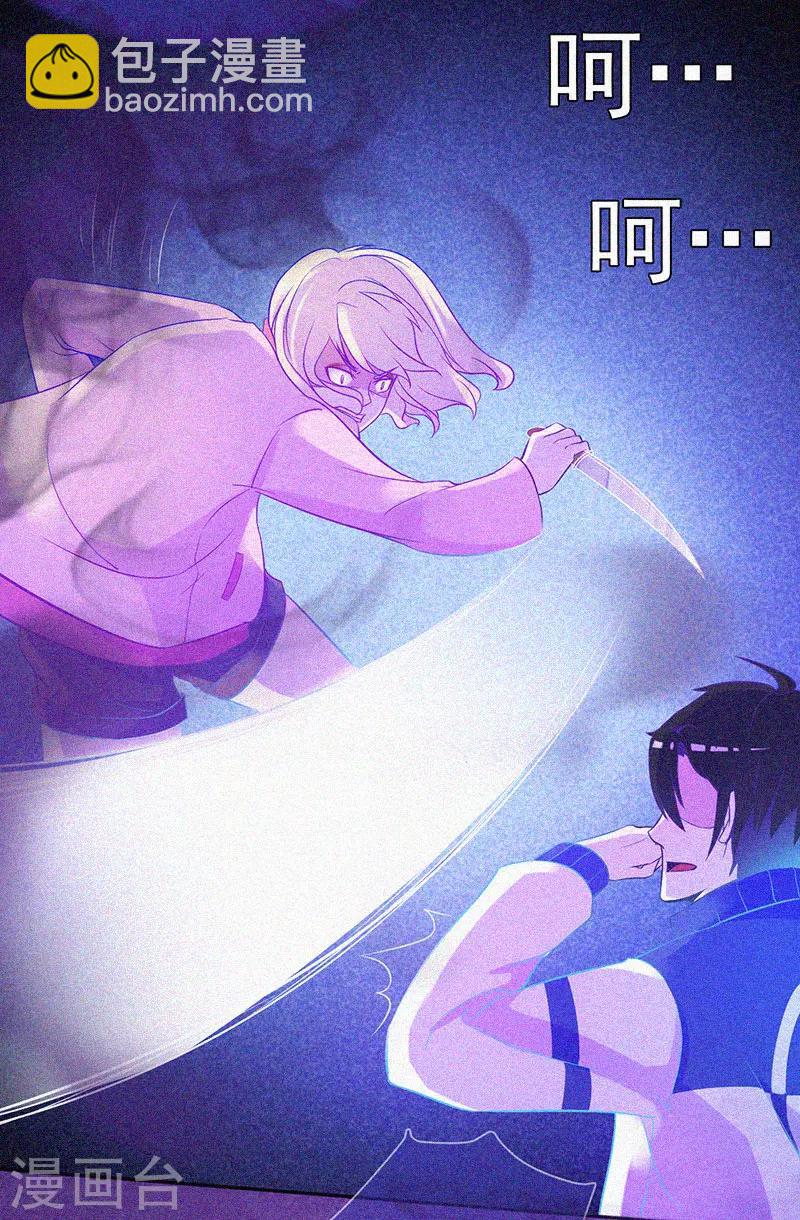 第15话 鬼上身-第16话