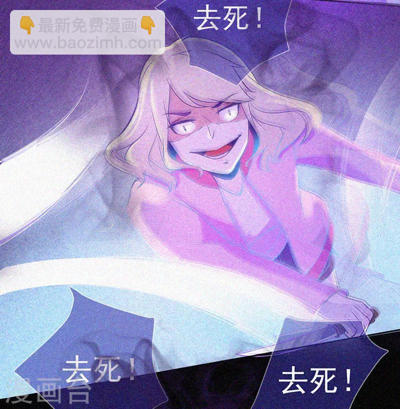 第15话 鬼上身-第16话