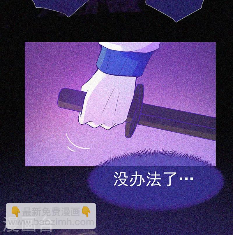 第15话 鬼上身-第16话