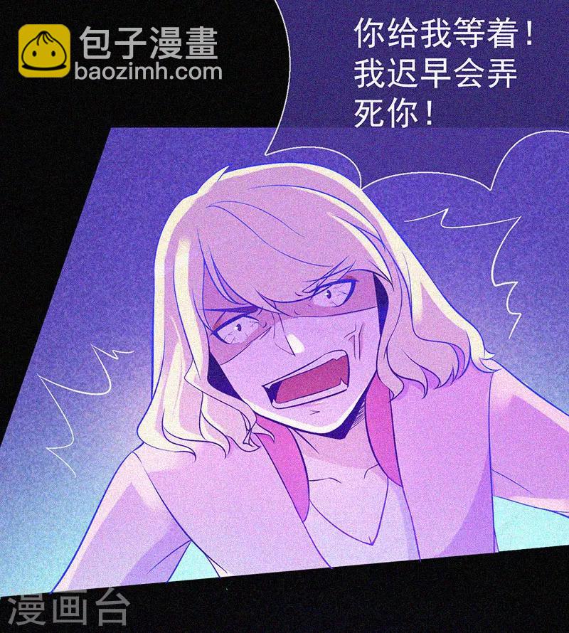 第15话 鬼上身-第16话