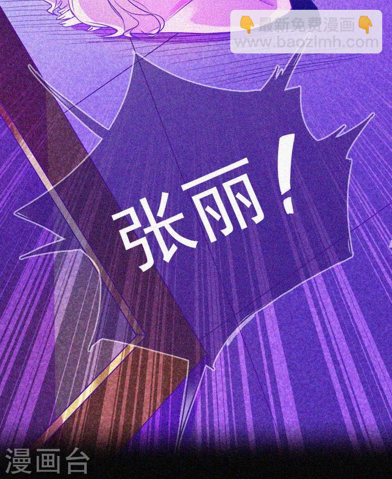 第17话 鬼宾馆-第18话
