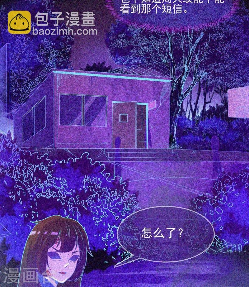 第17话 鬼宾馆-第18话