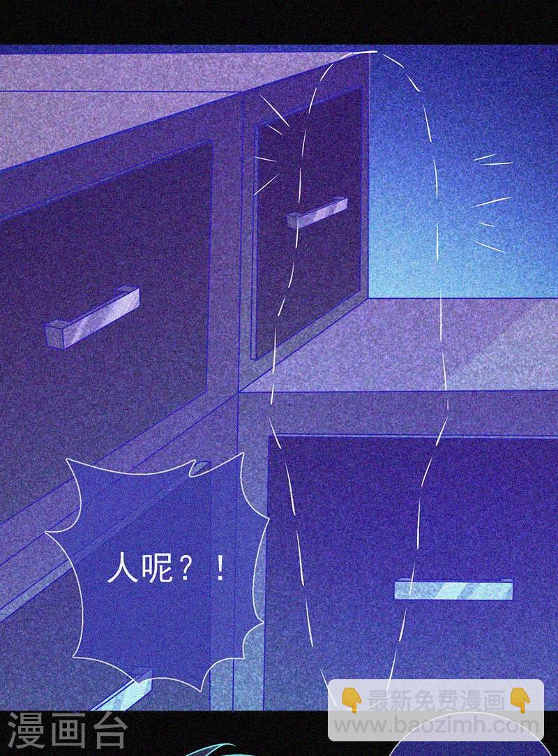 第19话 前有邪道，后有厉鬼-第20话