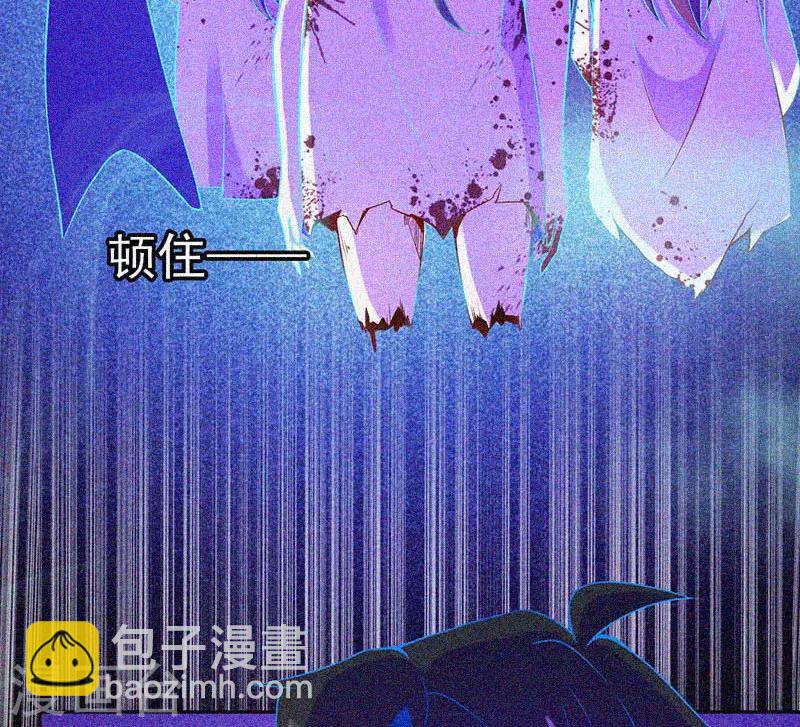 第19话 前有邪道，后有厉鬼-第20话