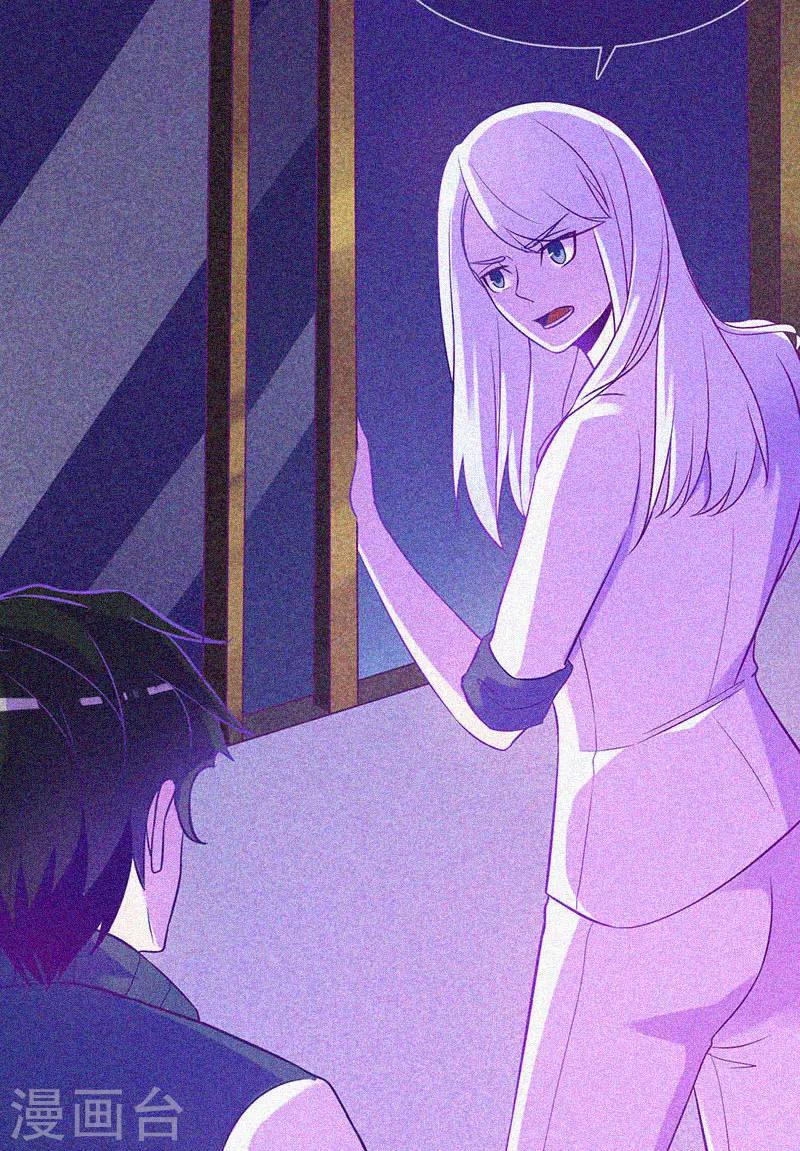 第21话 线索(1/2)-第22话