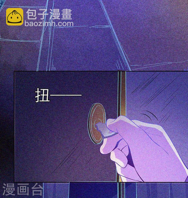 第21话 线索(1/2)-第22话