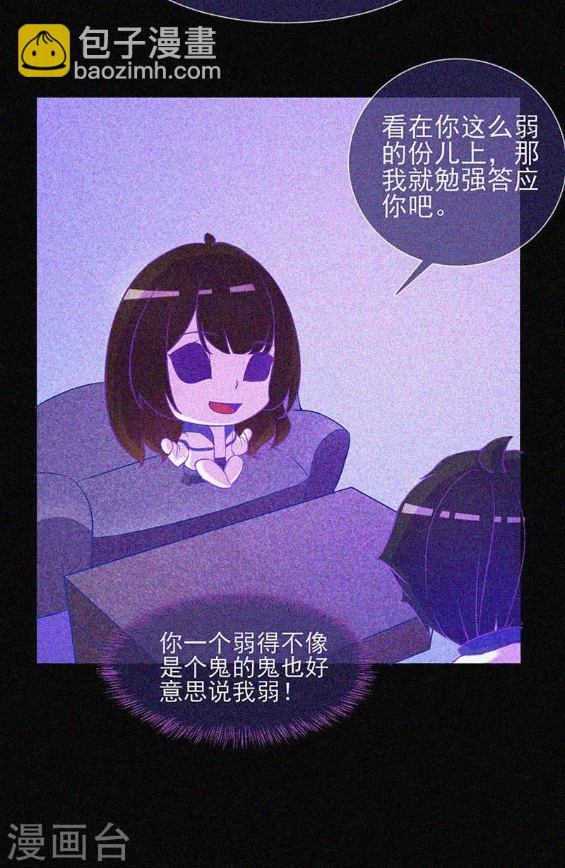 第21话 线索(1/2)-第22话