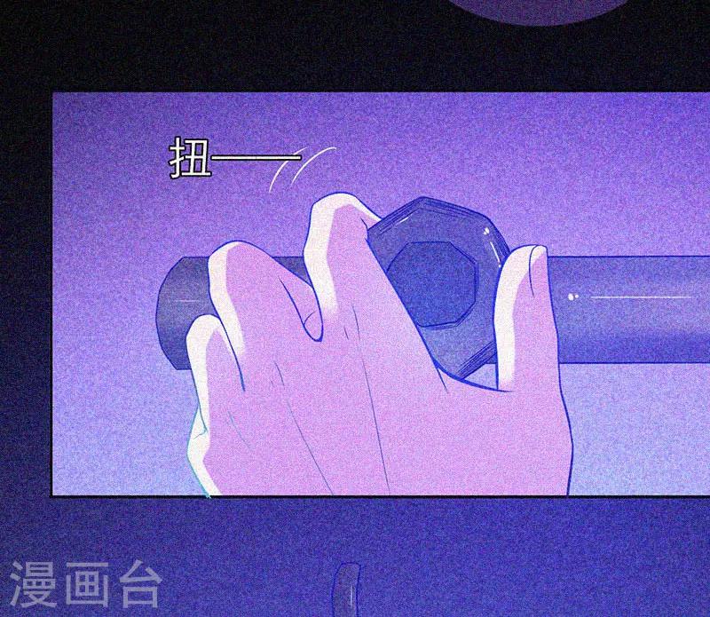 第21话 线索(1/2)-第22话