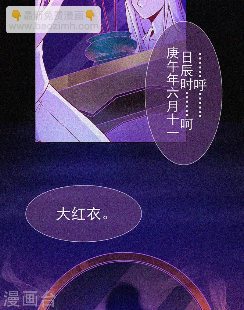第21话 线索(1/2)-第22话
