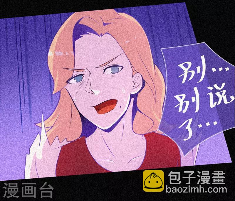 第23话 大红衣寻人-第24话