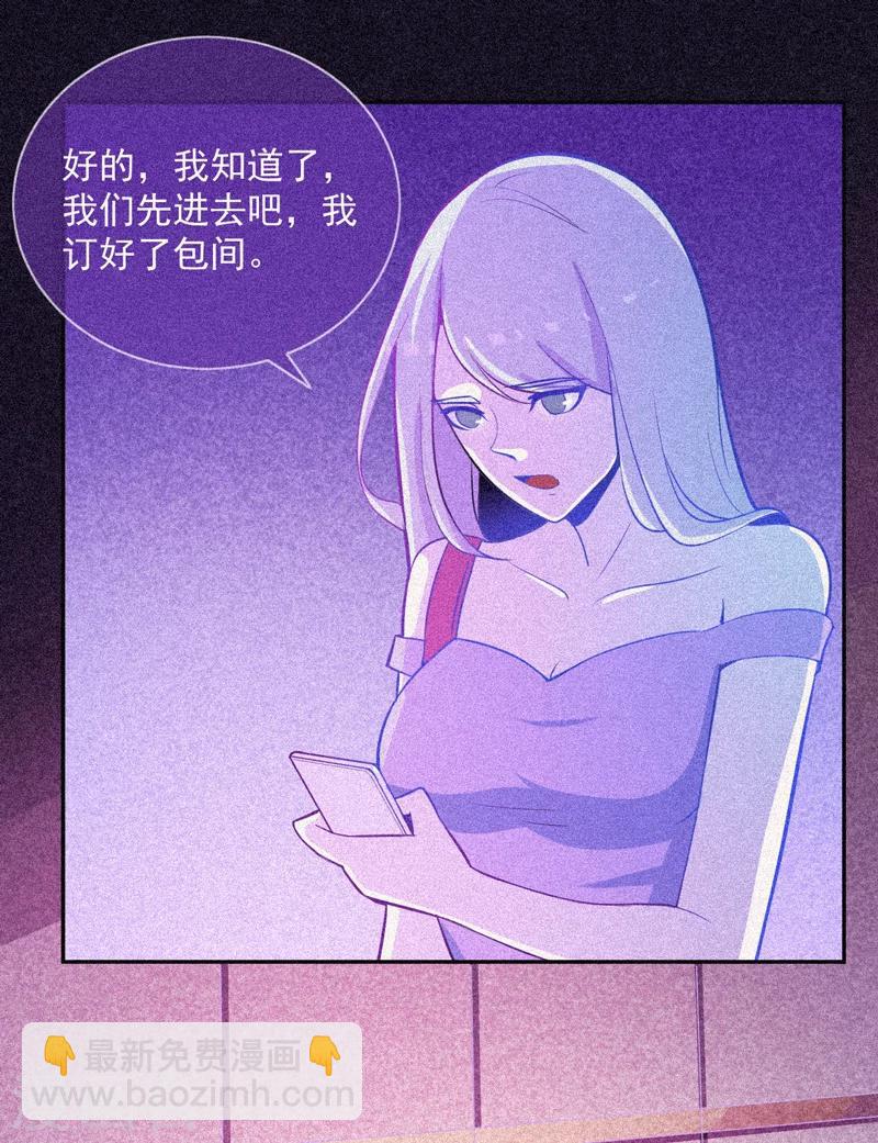 第23话 大红衣寻人-第24话