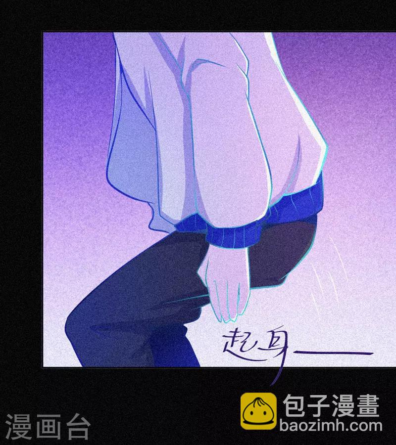 第23话 大红衣寻人-第24话