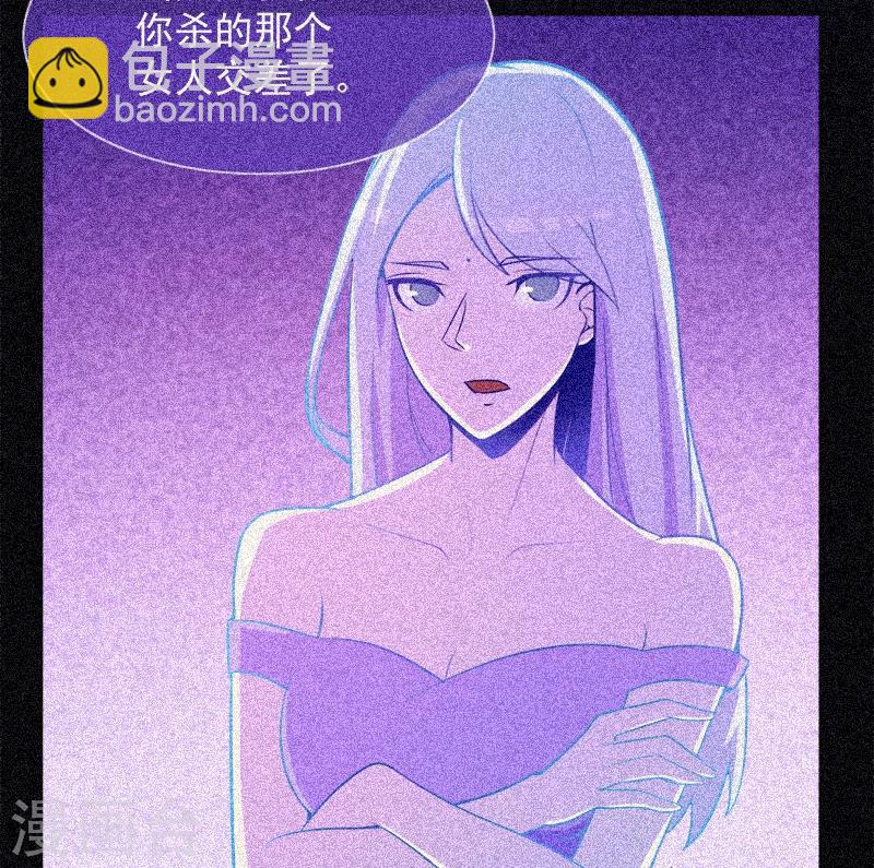第23话 大红衣寻人-第24话