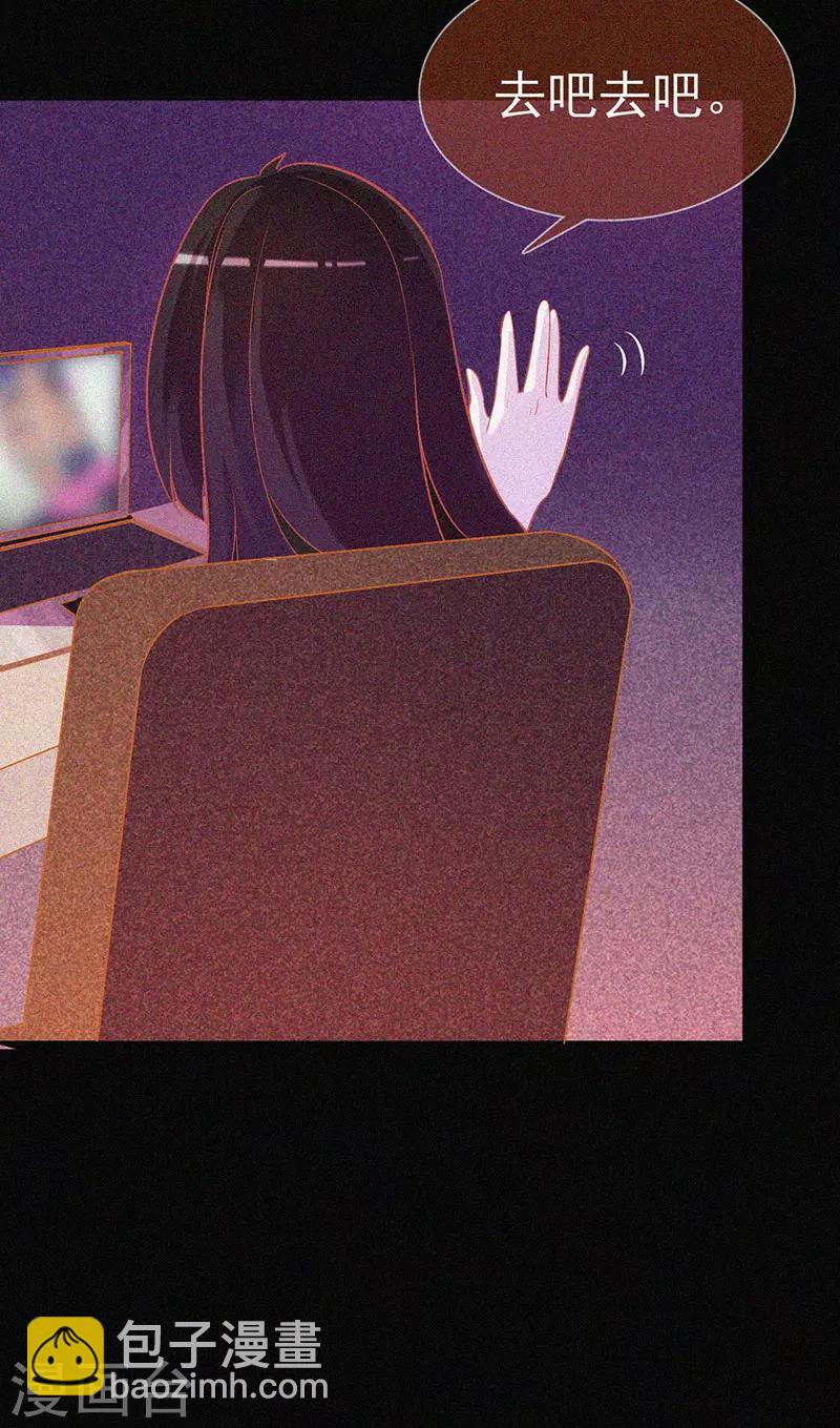 第25话 夜半捉鬼-第26话