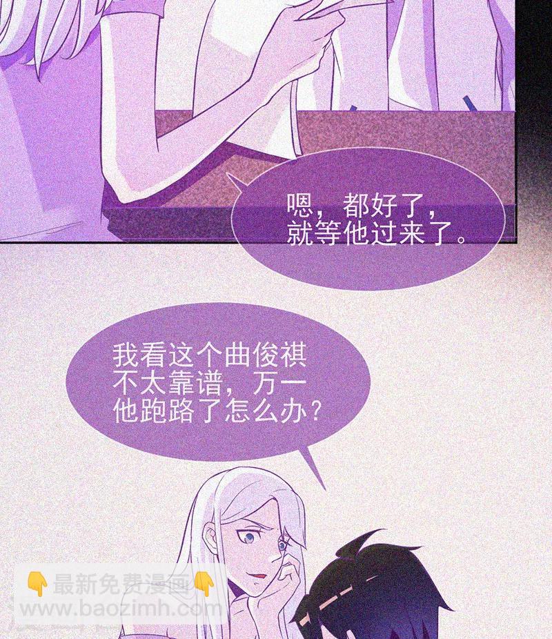 第25话 夜半捉鬼-第26话