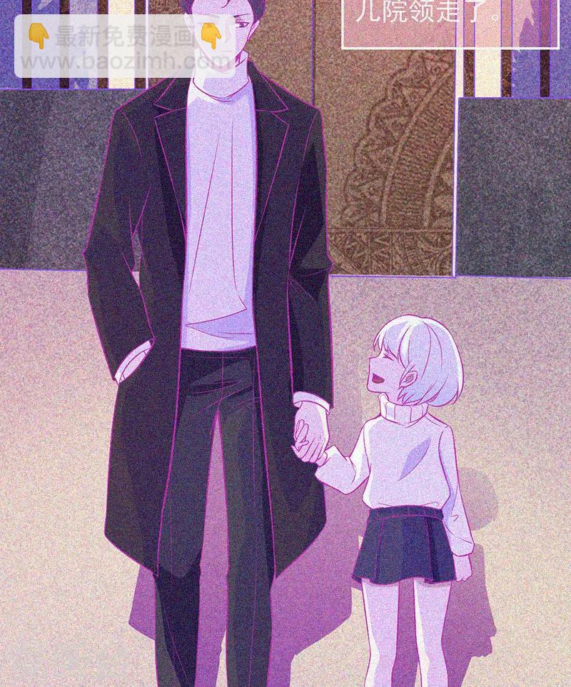 第25话 夜半捉鬼-第26话
