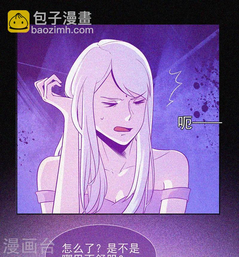 第25话 夜半捉鬼-第26话