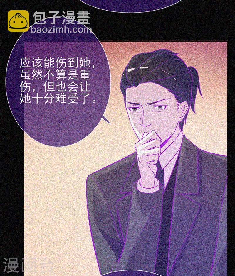 第25话 夜半捉鬼-第26话