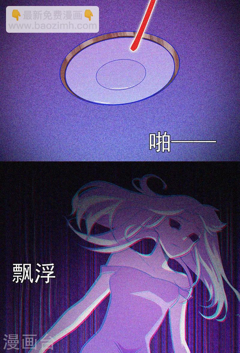 第25话 夜半捉鬼-第26话