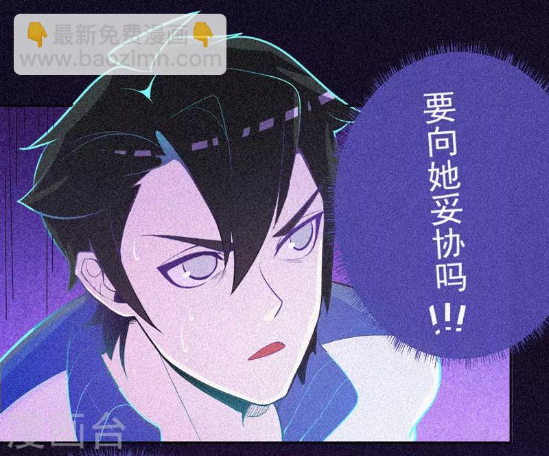 第27话 与鬼僵持-第28话