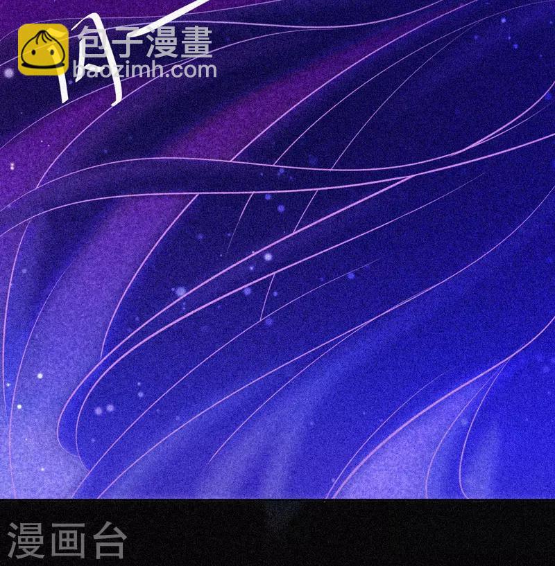 第29话 凌迟般的等待-第30话