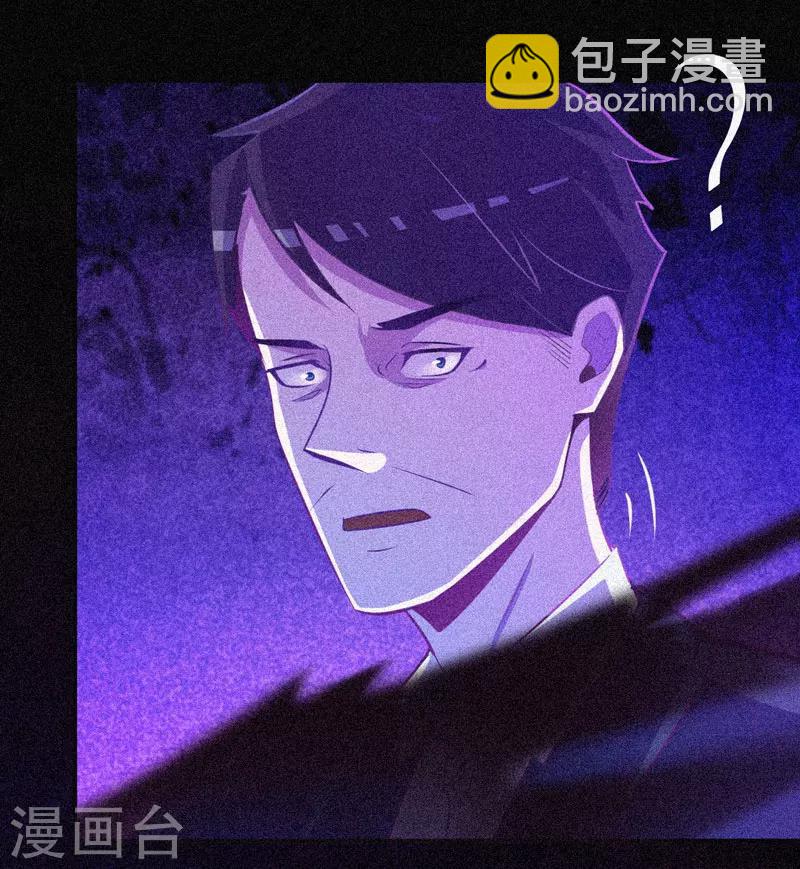 第29话 凌迟般的等待-第30话