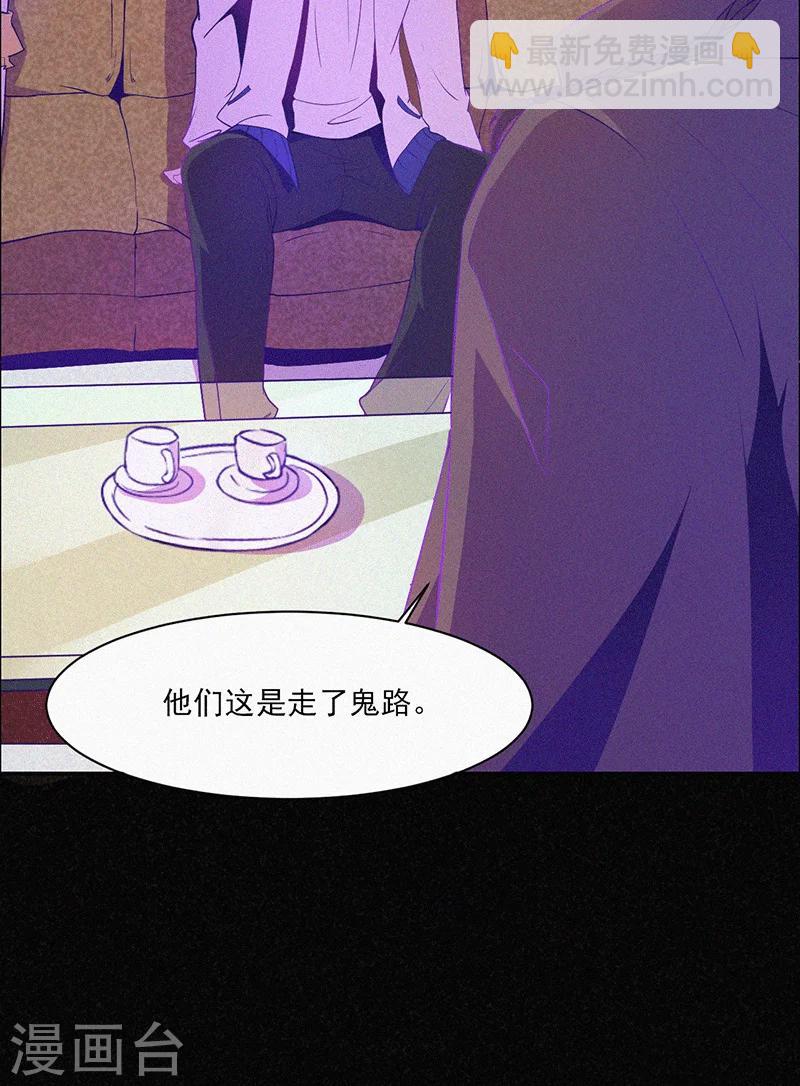 第3话 她还会来-第4话