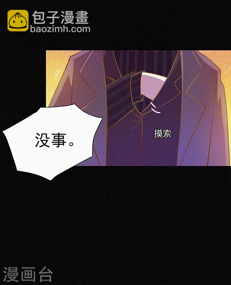 第3话 她还会来-第4话