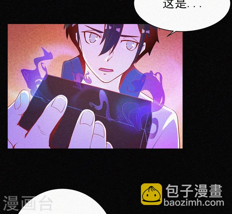第3话 她还会来-第4话