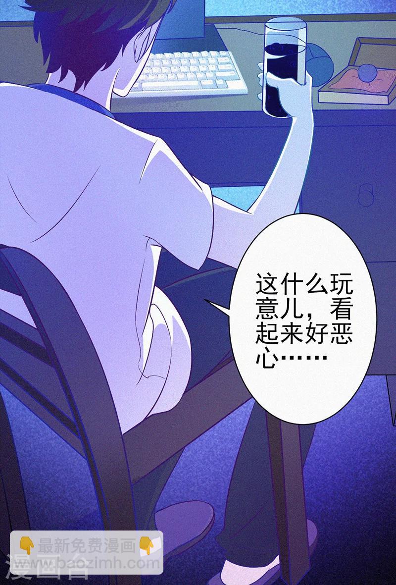 第3话 她还会来-第4话