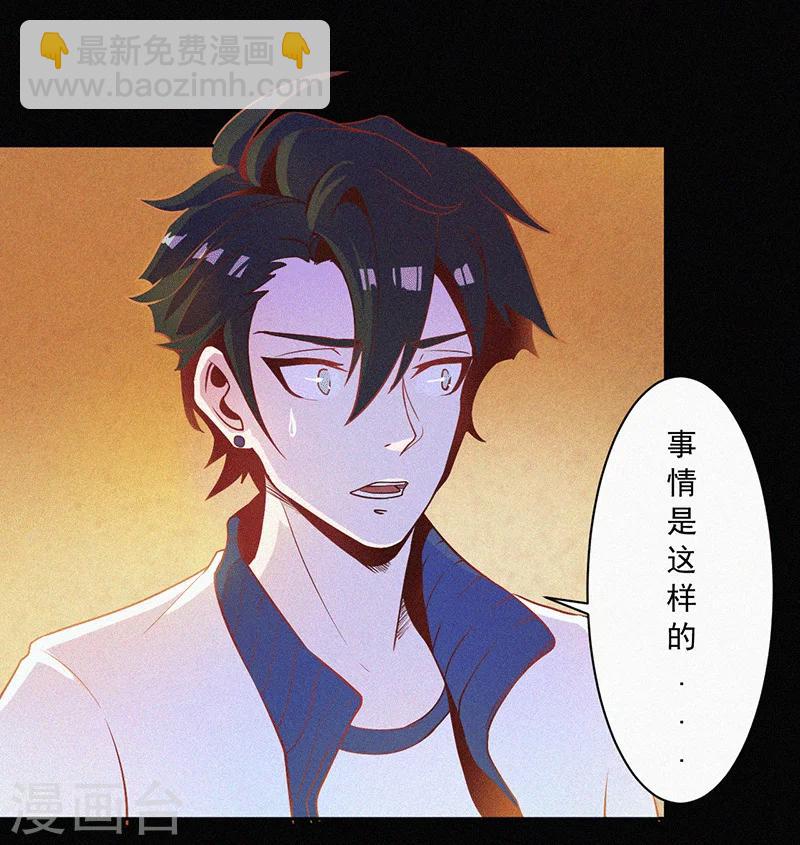 第3话 她还会来-第4话