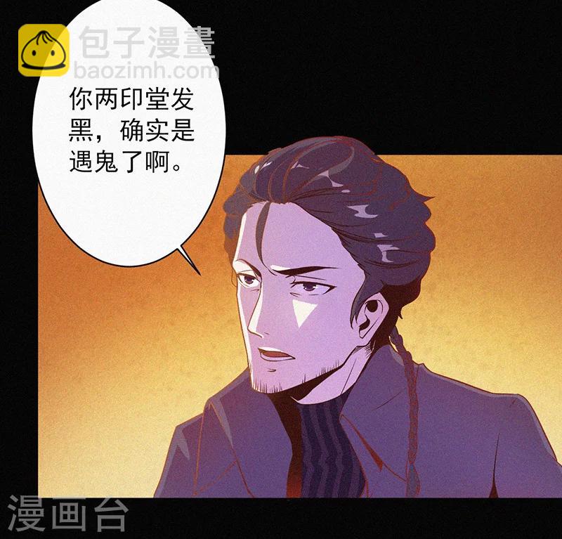 第3话 她还会来-第4话